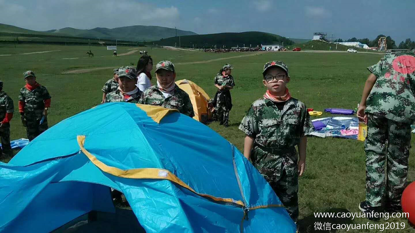 北京順義博文教育草原軍事夏令營
