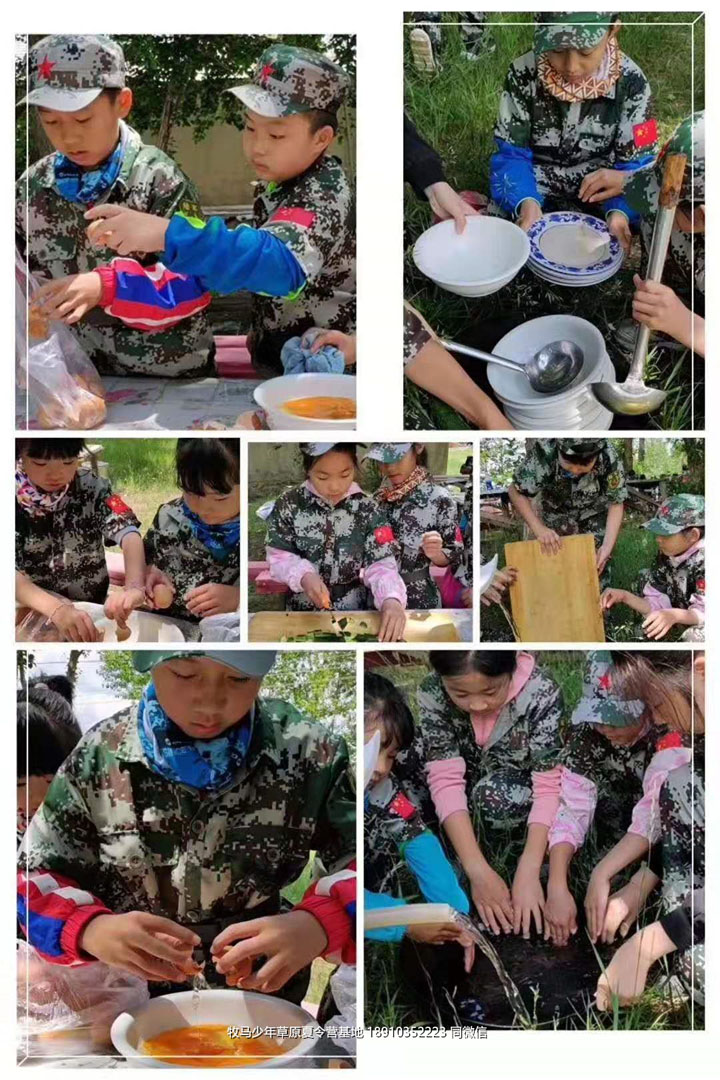 伯文教育草原軍事夏令營(yíng)