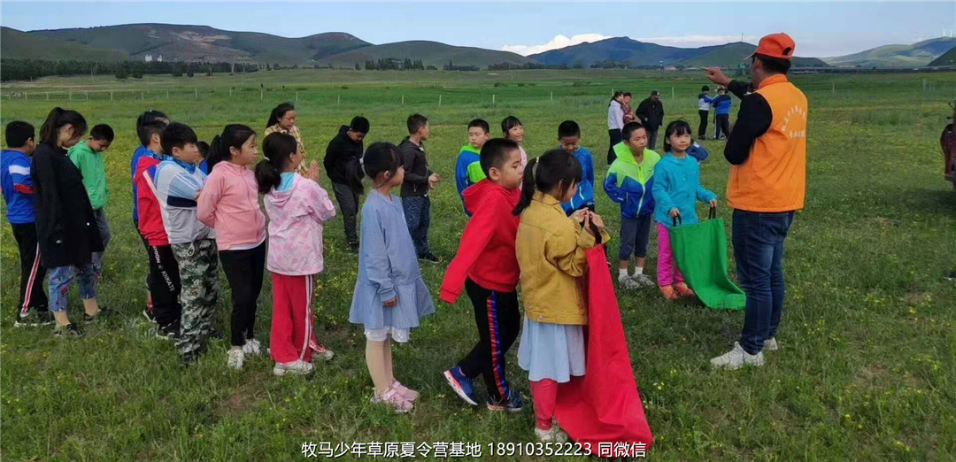 伯文教育草原軍事夏令營(yíng)