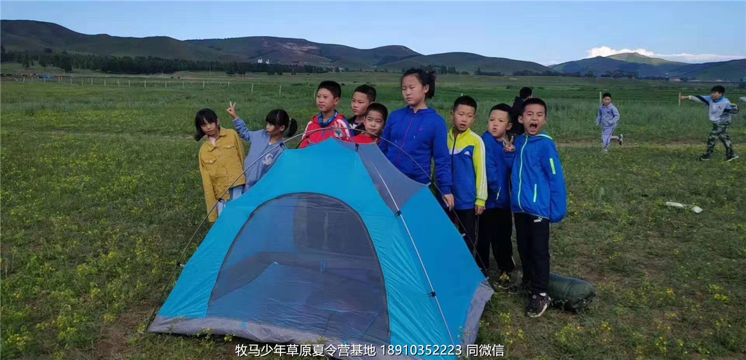伯文教育草原軍事夏令營(yíng)