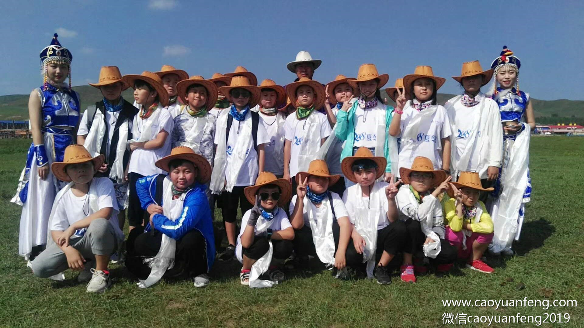 唐山博學(xué)教育30人五天四晚草原成長夏令營