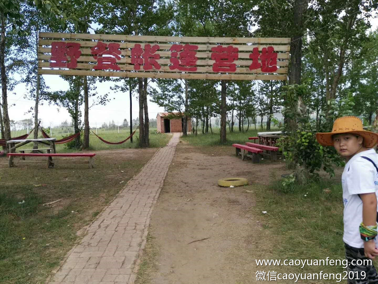 唐山博學(xué)教育草原成長夏令營