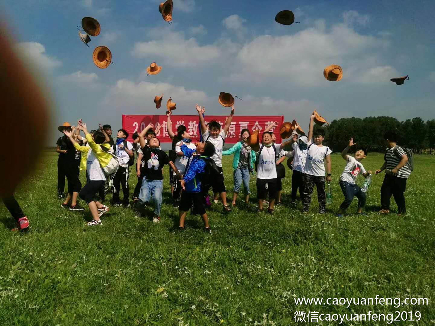 唐山博學(xué)教育草原成長夏令營