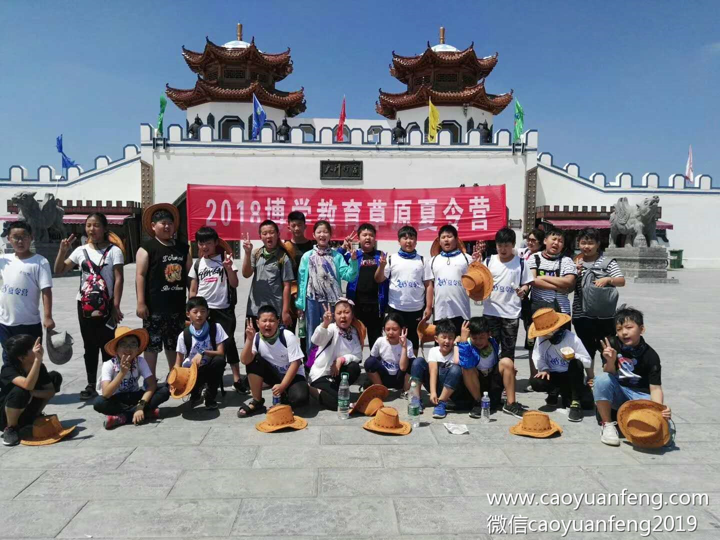 唐山博學(xué)教育草原成長夏令營