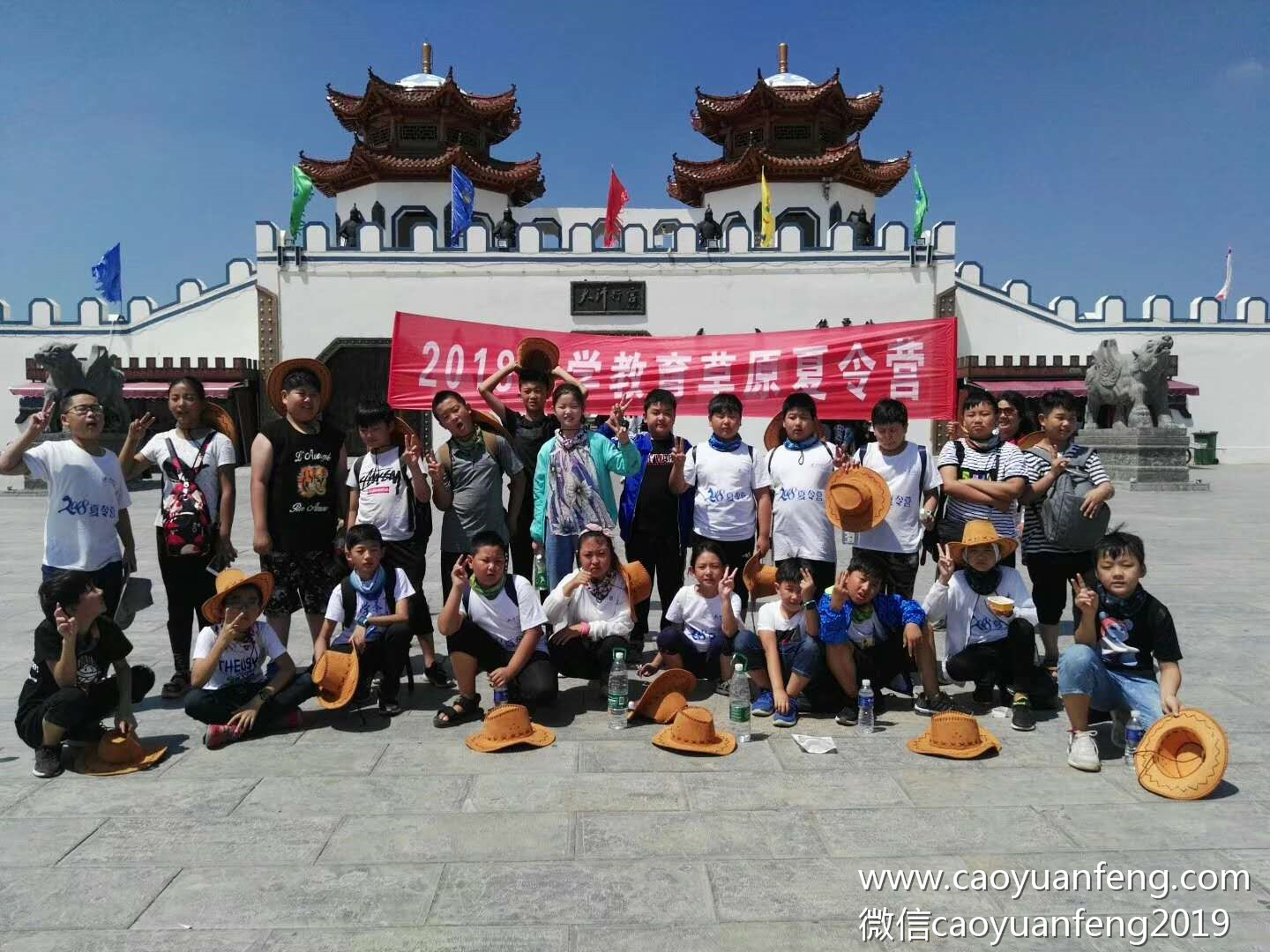 唐山博學(xué)教育草原成長夏令營