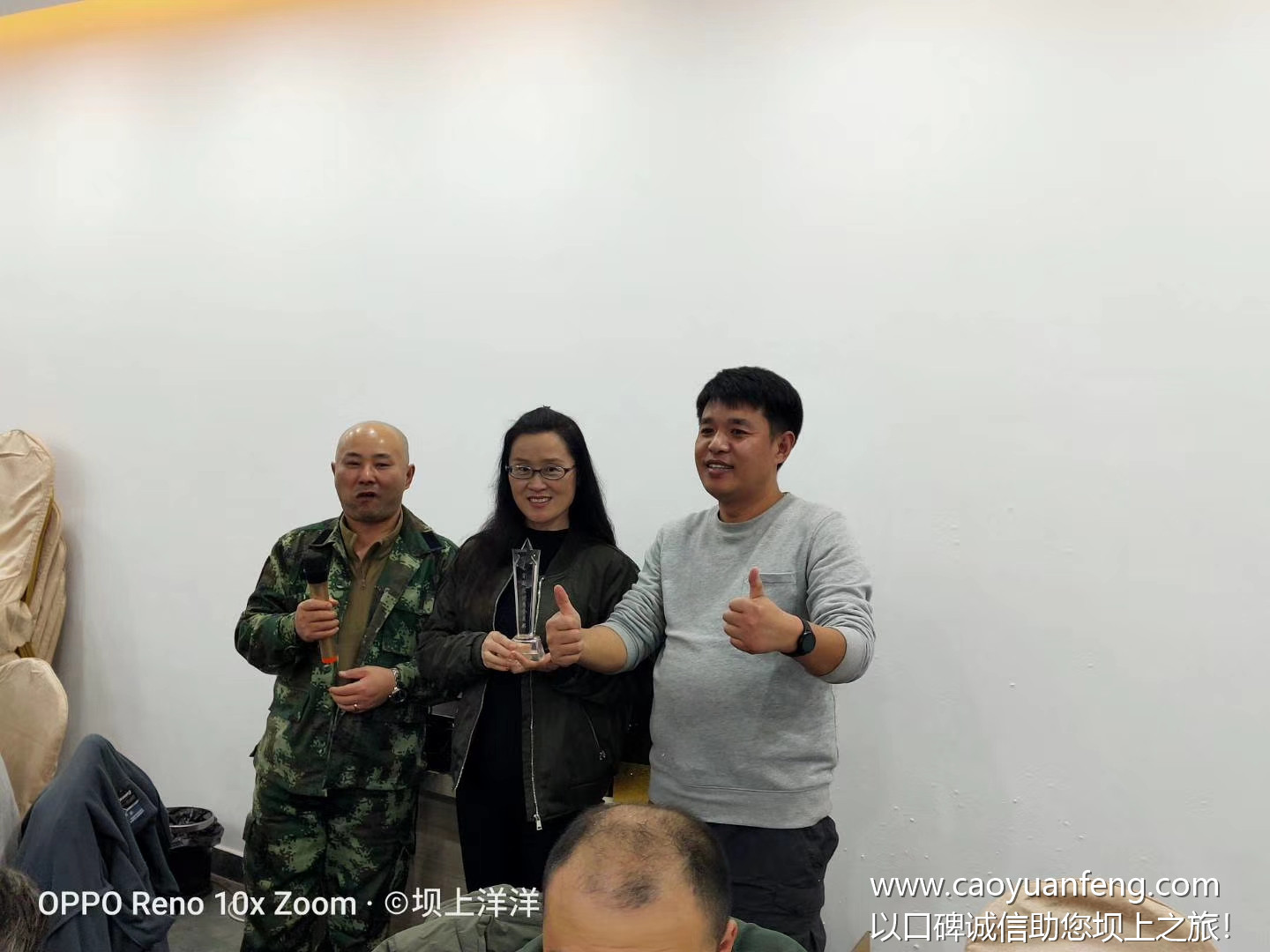 穿越匯第七屆年會豐寧壩上舉行