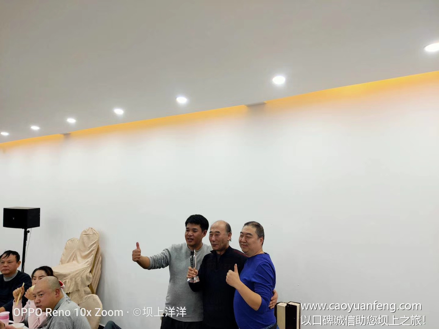 穿越匯第七屆年會豐寧壩上舉行