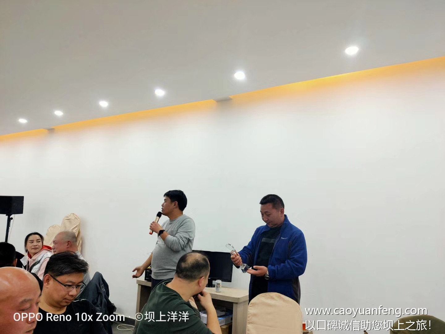 穿越匯第七屆年會豐寧壩上舉行