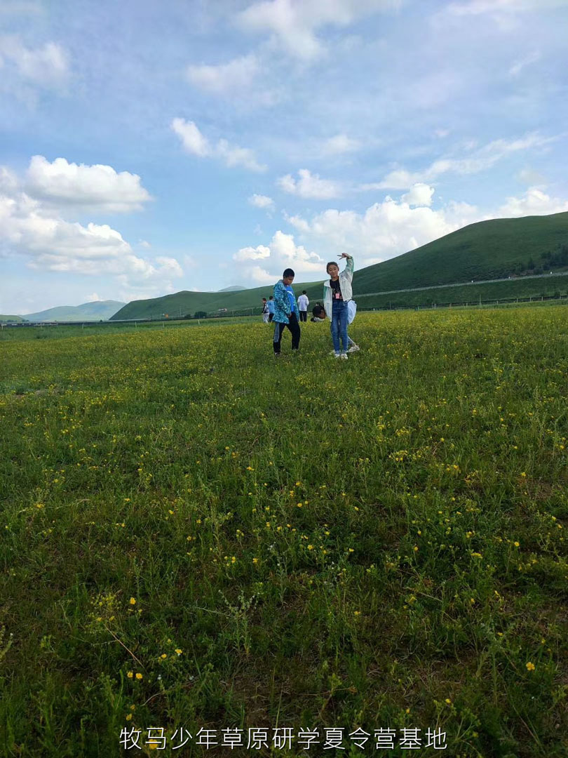 唐山蠢魚親子書屋草原夏令營