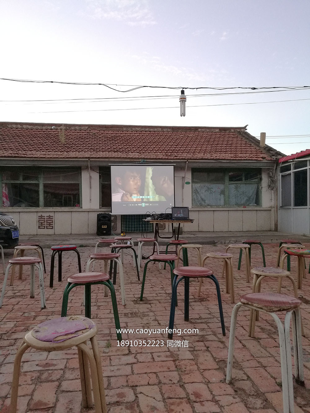 露天電影 在這里你會(huì)找到自己的童年