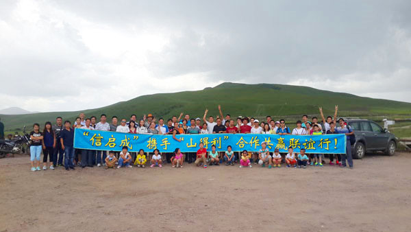 滴滴專車合作伙伴100余人壩上行