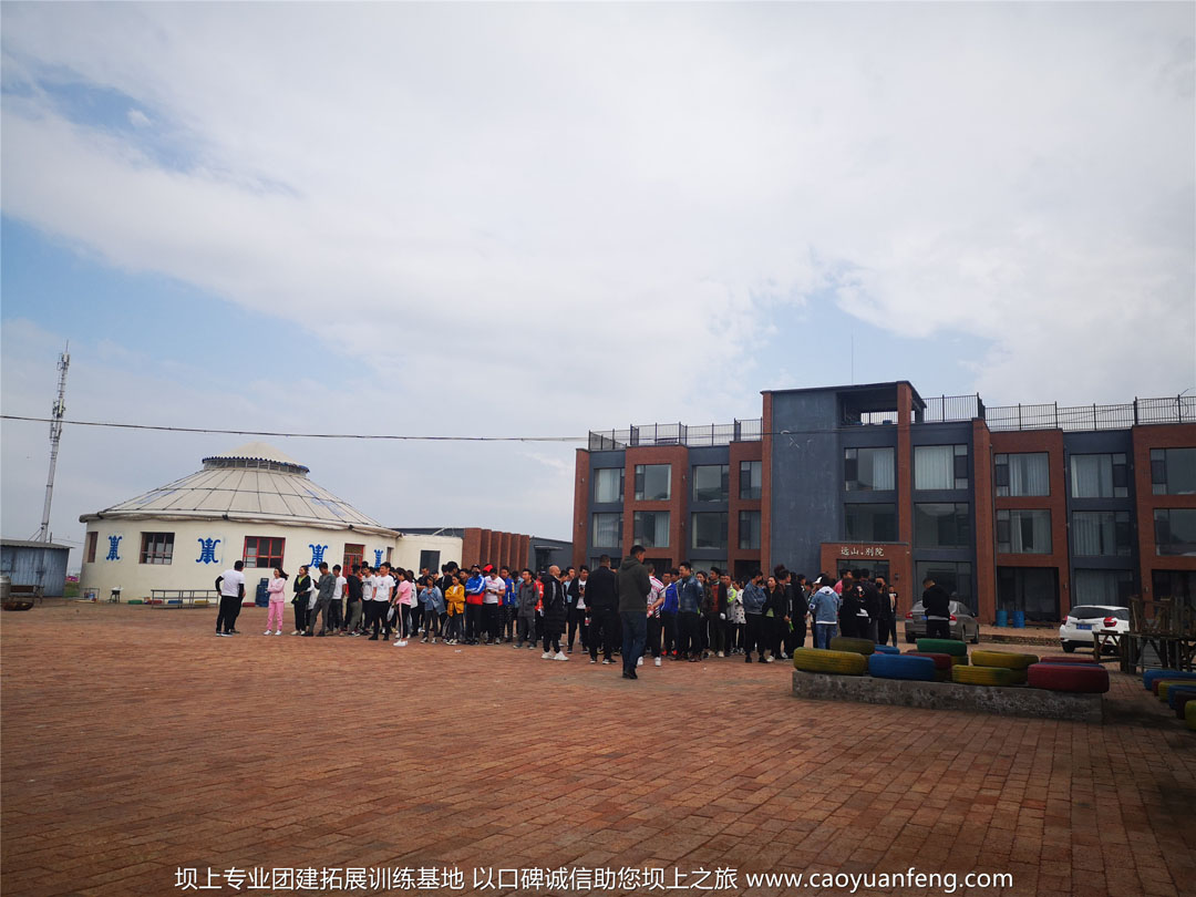 北京帝都健身公司團(tuán)建拓展訓(xùn)練壩上草原行