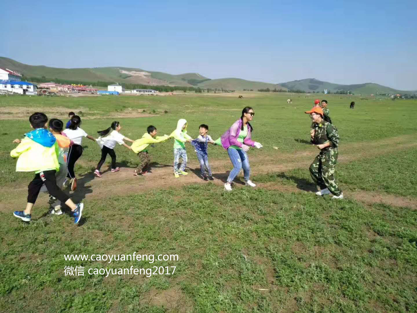 城市寶貝精英少年草原夏令營(yíng)