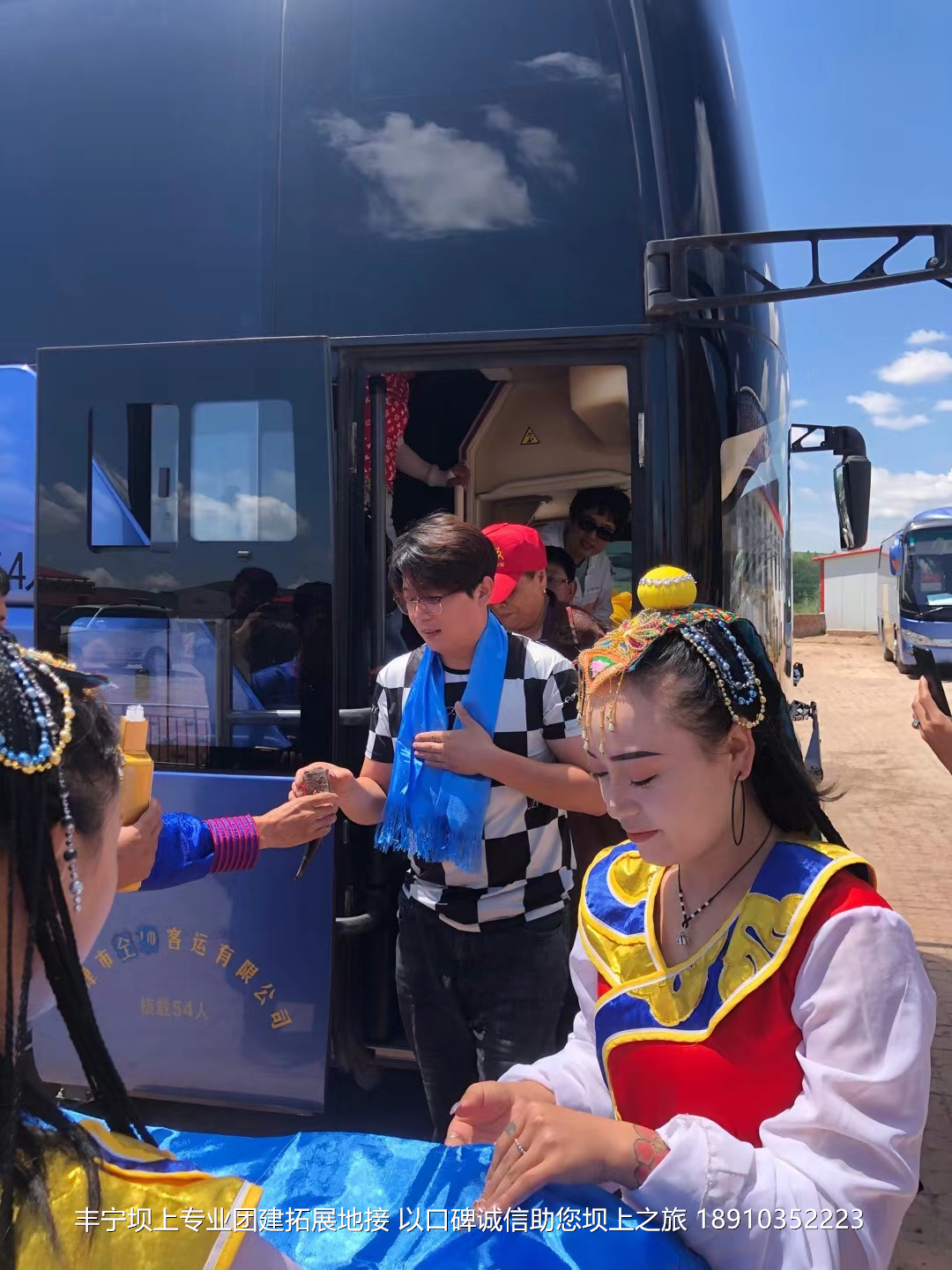 永豐二鍋頭豐寧壩上團(tuán)建2日游
