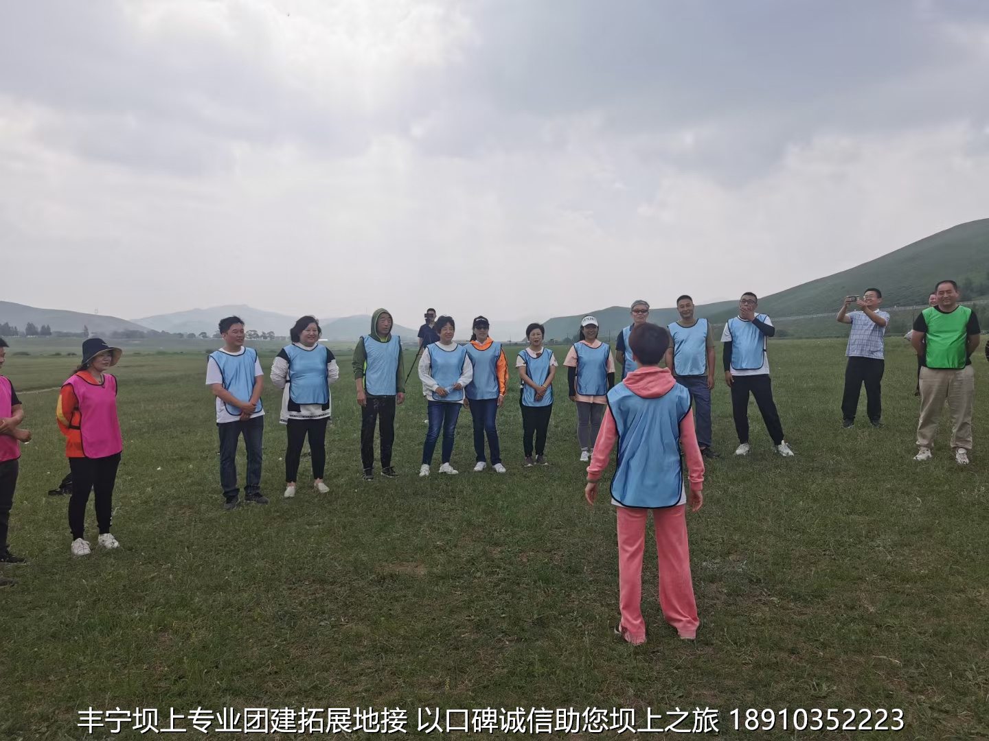 永豐二鍋頭豐寧壩上團(tuán)建2日游