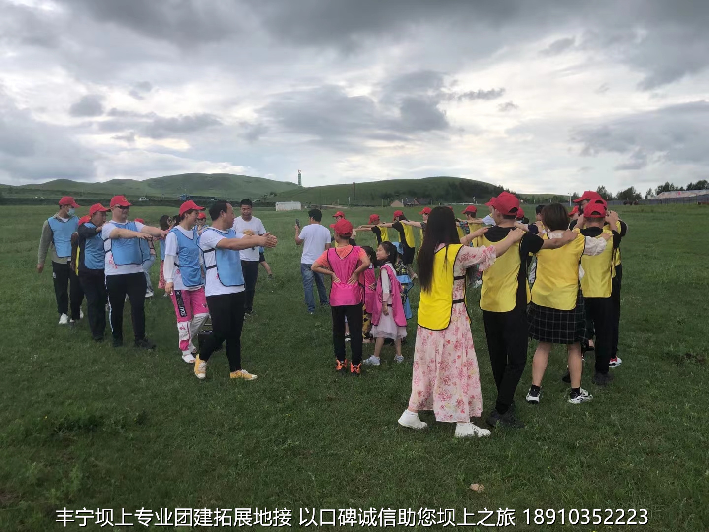永豐二鍋頭豐寧壩上團(tuán)建2日游