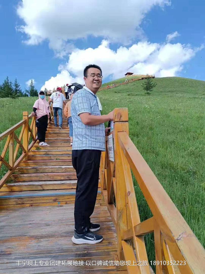 永豐二鍋頭豐寧壩上團(tuán)建2日游