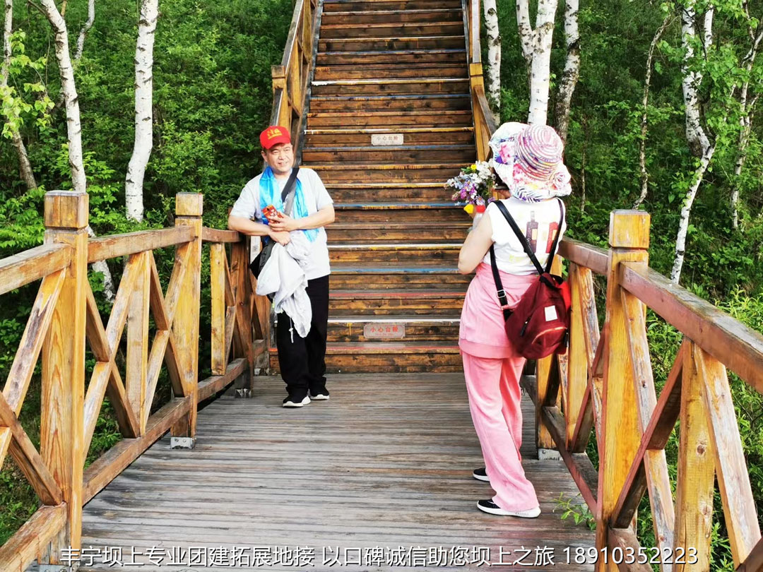 永豐二鍋頭豐寧壩上團(tuán)建2日游
