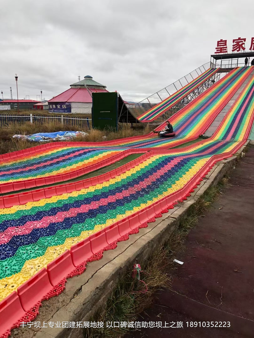 永豐二鍋頭豐寧壩上團(tuán)建2日游