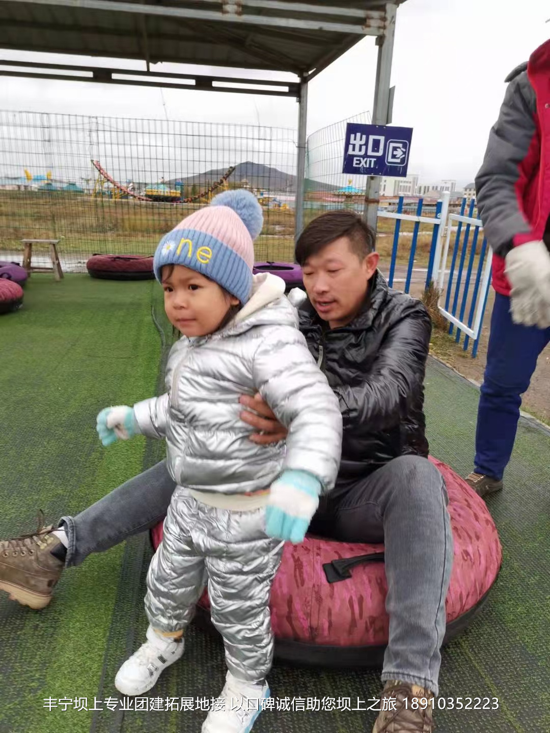 永豐二鍋頭豐寧壩上團(tuán)建2日游