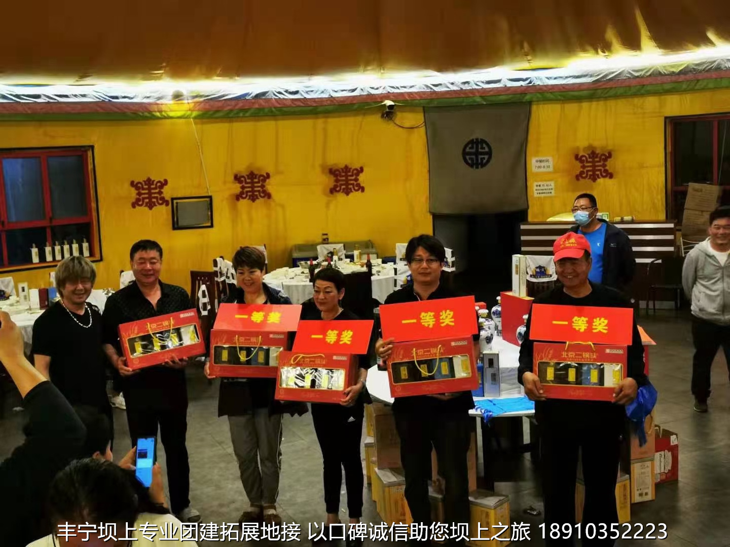 永豐二鍋頭豐寧壩上團(tuán)建2日游