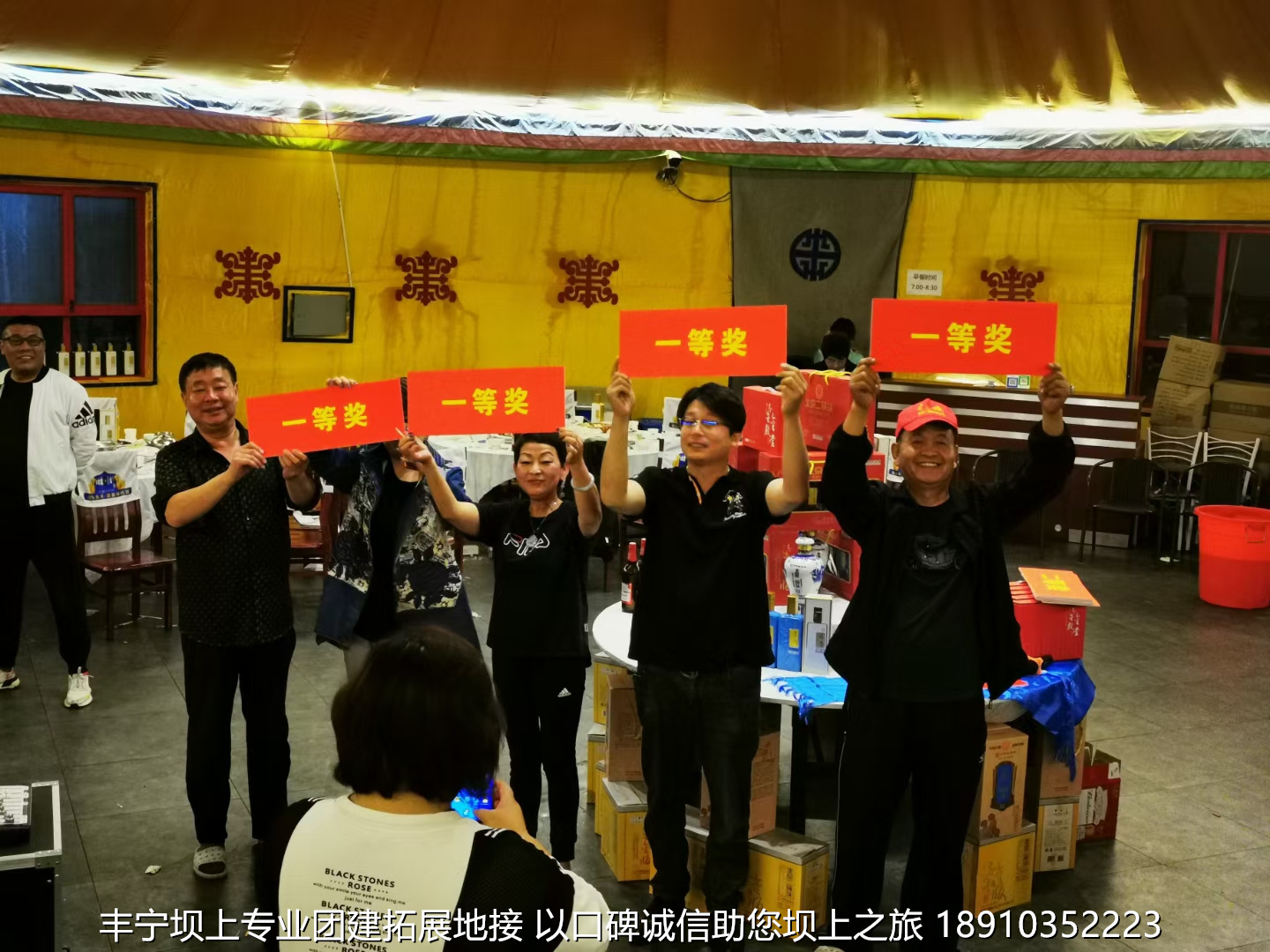 永豐二鍋頭豐寧壩上團(tuán)建2日游