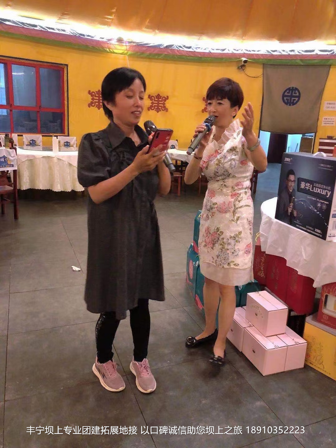 永豐二鍋頭豐寧壩上團(tuán)建2日游