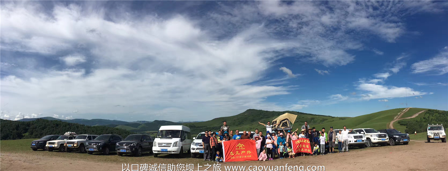 越野E族東營(yíng)飛凡戶外壩上草原越野穿越