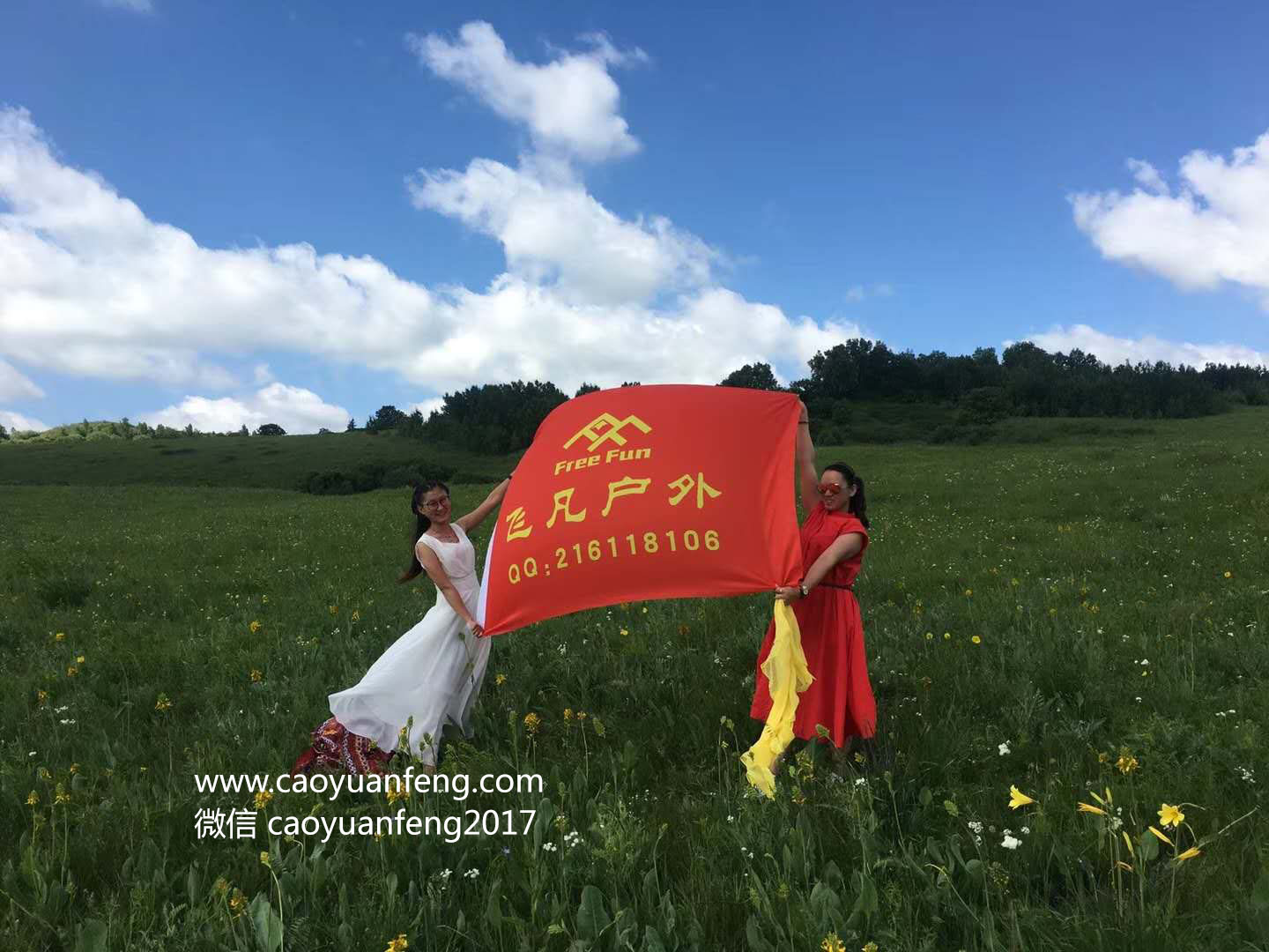 東營(yíng)飛凡戶(hù)外每年六批壩上越野穿越之旅