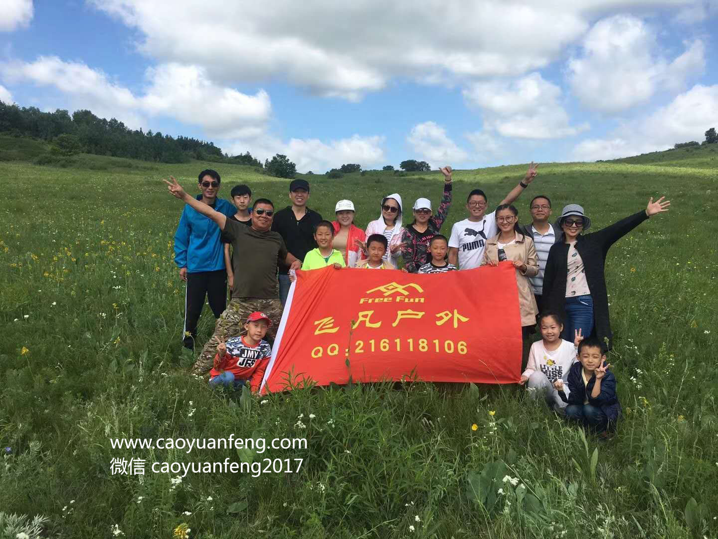東營飛凡戶外六批壩上越野穿越之旅