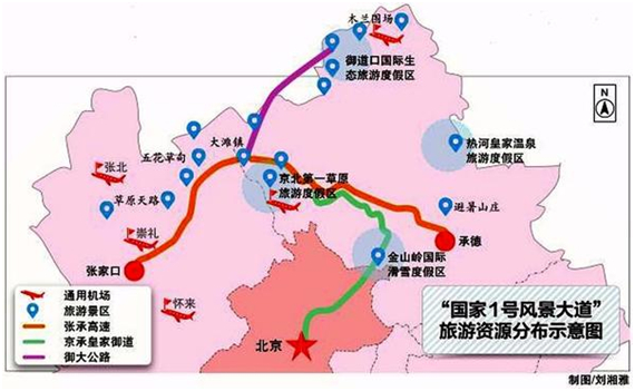 國(guó)家一號(hào)風(fēng)光大道自駕攻略