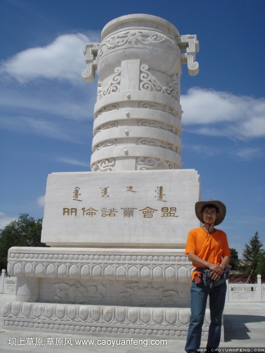 壩上旅游第三天