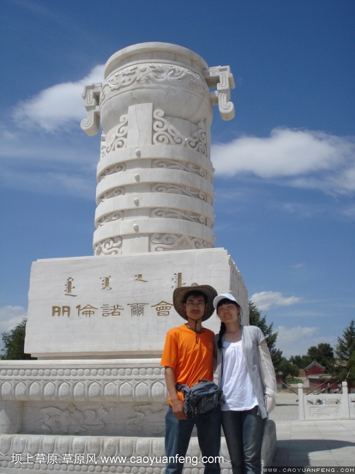壩上旅游第三天