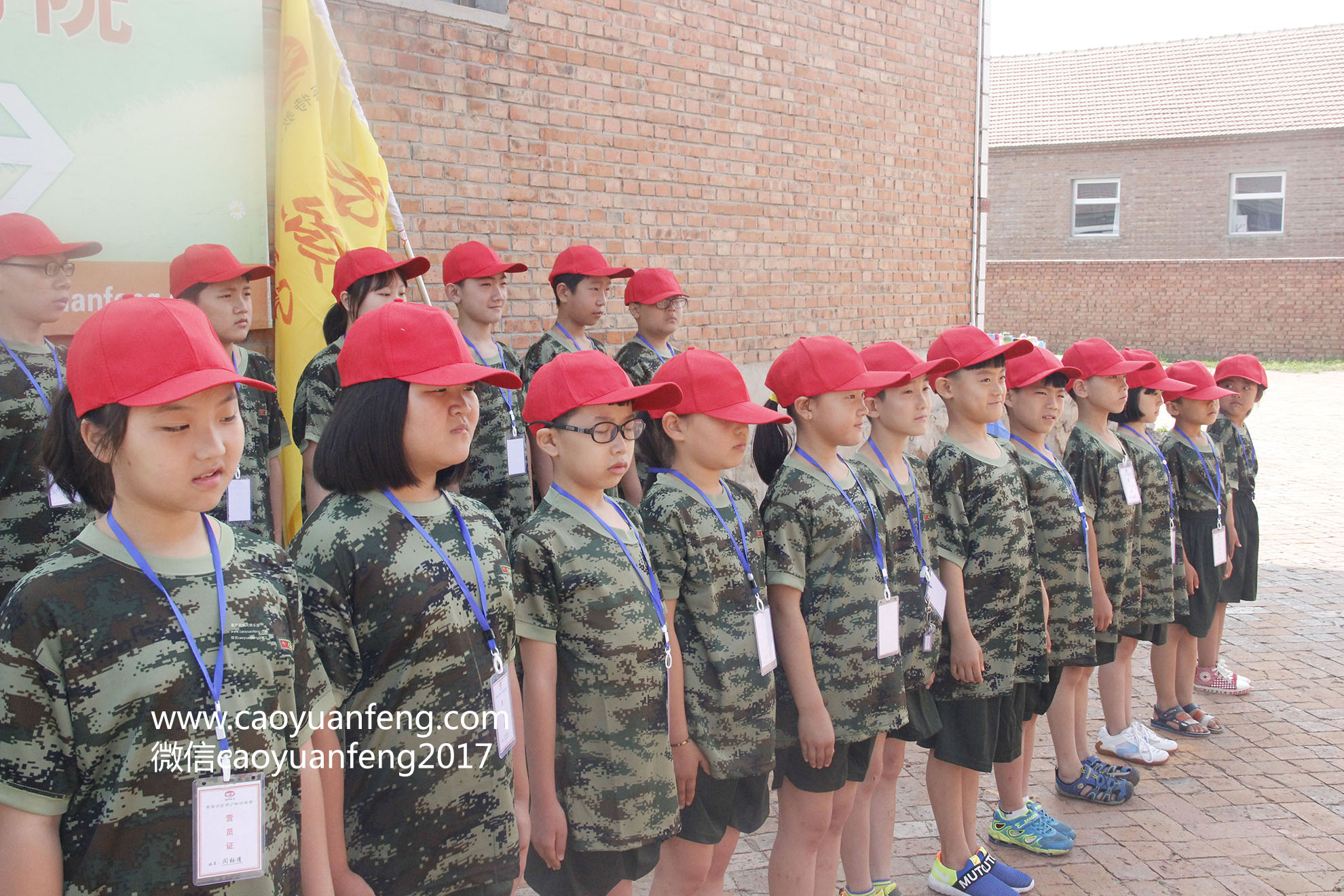 幸福源泉好孩子快樂營第五期草原夏令營