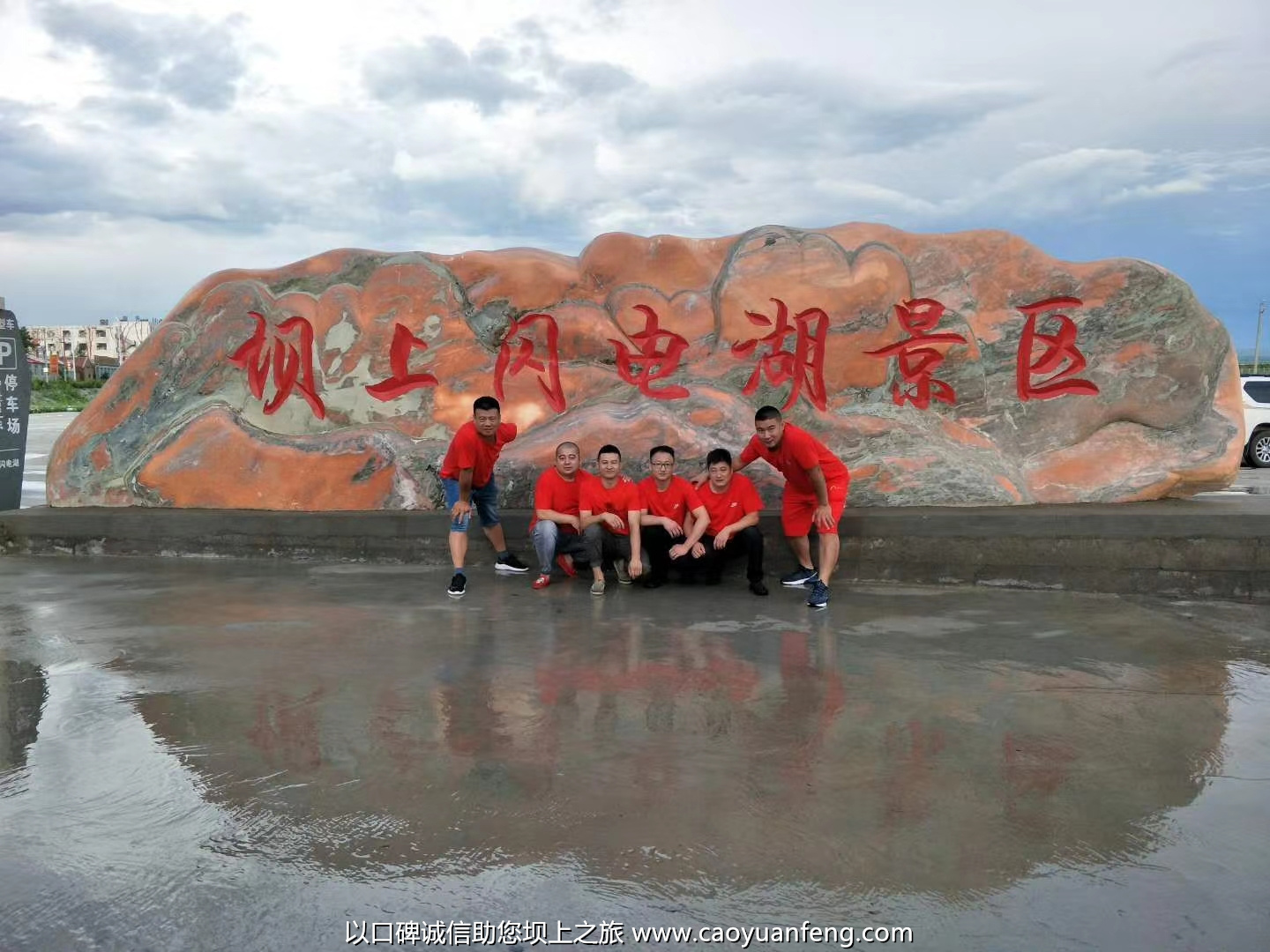 豐寧壩上草原自駕小團(tuán)隊(duì)3日游