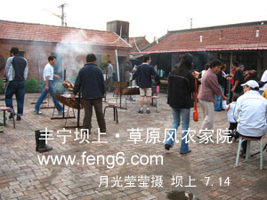 草原風(fēng)農(nóng)家院內(nèi)正準(zhǔn)備烤全羊