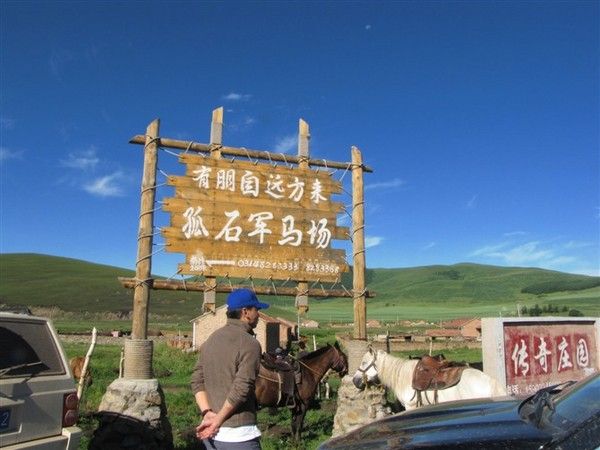 豐寧壩上景點(diǎn)圖片