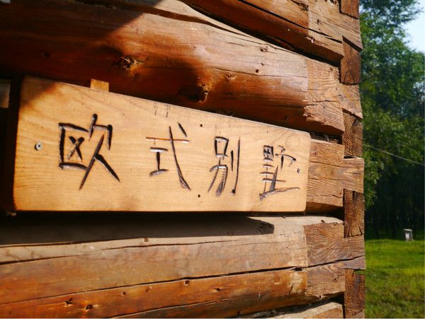 豐寧壩上景點(diǎn)圖片