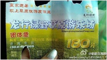 豐寧壩上圖片