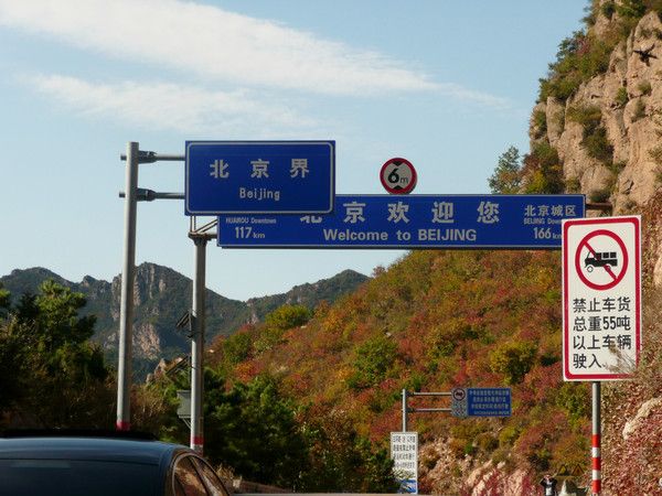 豐寧壩上景點圖片