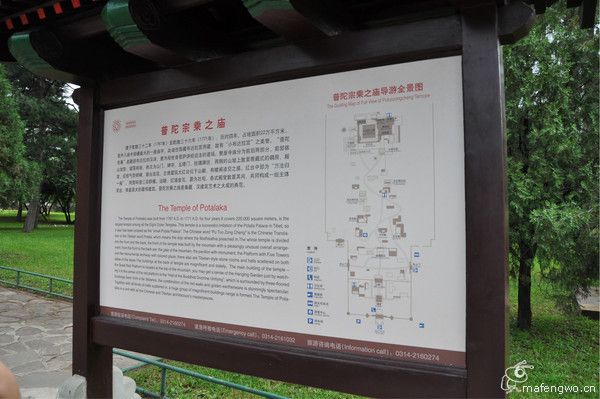 豐寧壩上自助游圖片