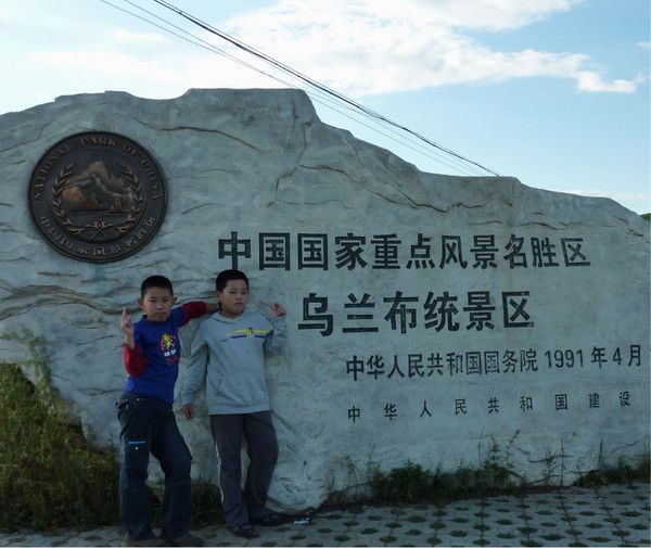 豐寧壩上自助游圖片
