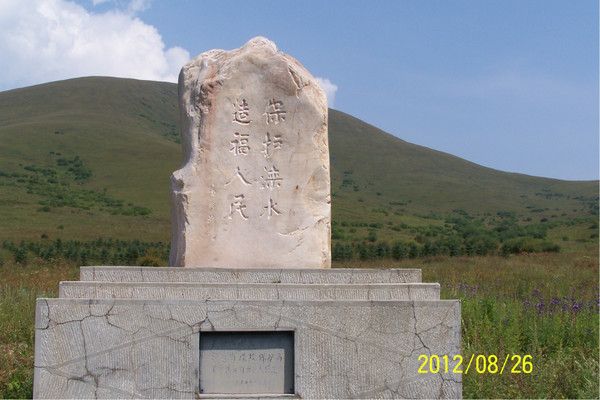 豐寧壩上旅游攻略圖片