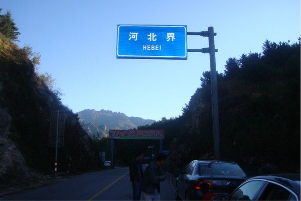 豐寧壩上自助游圖片