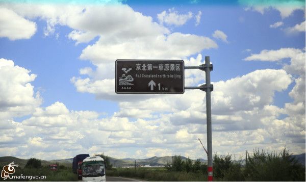 豐寧壩上景點(diǎn)圖片