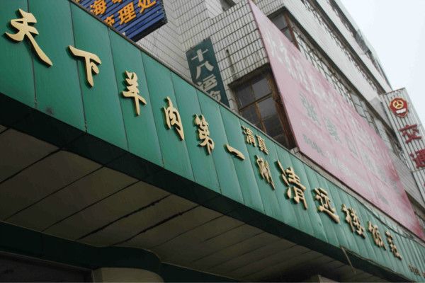 豐寧壩上圖片