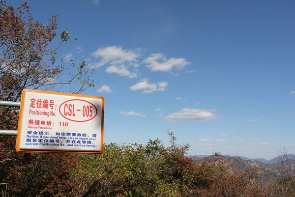 豐寧壩上景點圖片