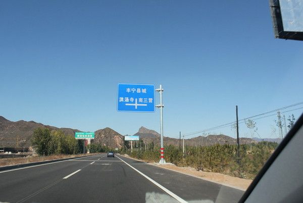 豐寧壩上圖片