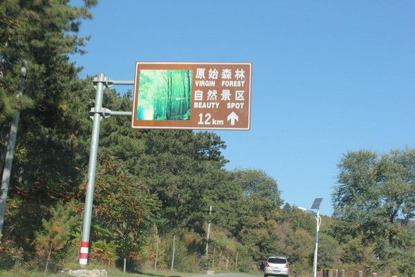 豐寧壩上圖片