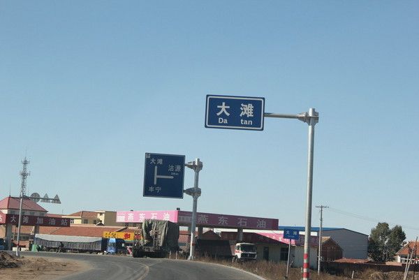 豐寧壩上旅游攻略圖片